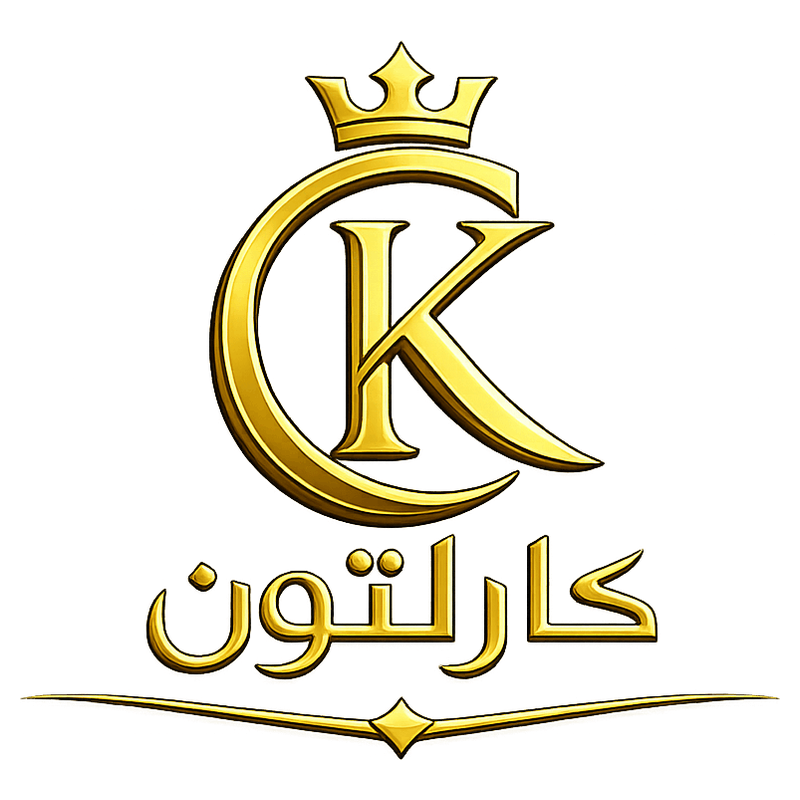 القاعة الكبرى